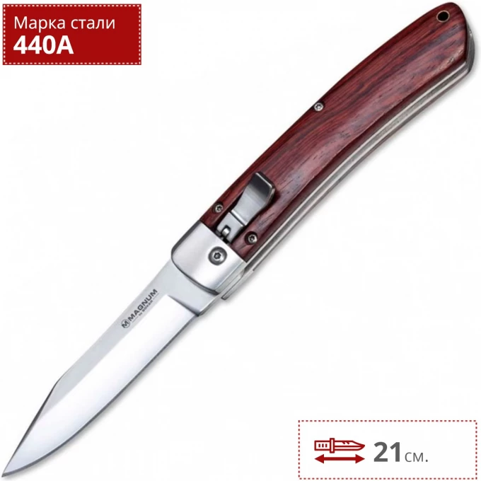 Складной нож BOKER MAGNUM AUTOMATIC CLASSIC 01RY911 BK01RY911 Складной нож BOKER MAGNUM AUTOMATIC CLASSIC 01RY911 BK01RY911